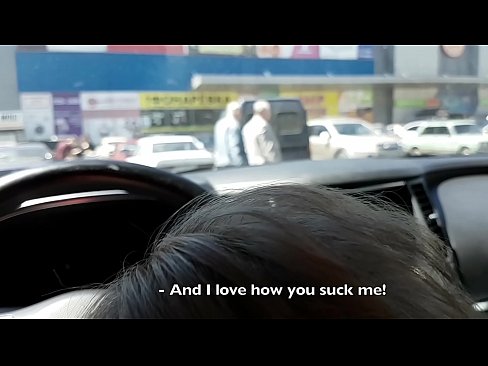 ❤️ Čiulpiama tiesiai automobilių stovėjimo aikštelėje prie prekybos centro Seks video prie lt.vanalize.ru ️❤